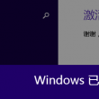 澳门49彩开奖结果历史记录2020年11月12日